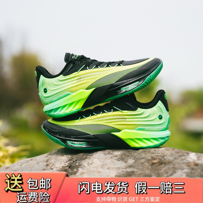 Anta Sv Eclosion Type 2丨 Winged Butterfly Anti-Slip Cushioning Professional Combat Sports Basketball Shoes for Men