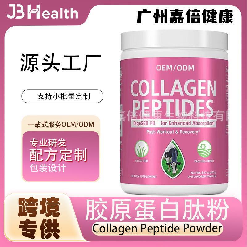 Collagen Peptide Powder Small Molecule Peptides Are a Hot Seller on Amazon Across Borders Collagen Peptide Powder Small Molecule Peptides Are a Hot Seller on Amazon Across Borders