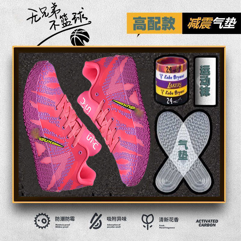 Moran Ja3 Basketball Shoes for Men and Teenagers, Non-Slip, Wear-Resistant, Children's Shoes with Friction Sound, Professional Sports Shoes Moran Ja3 Basketball Shoes for Men and Teenagers, Non-Slip, Wear-Resistant, Children's Shoes with Friction Sound, Professional Sports Shoes