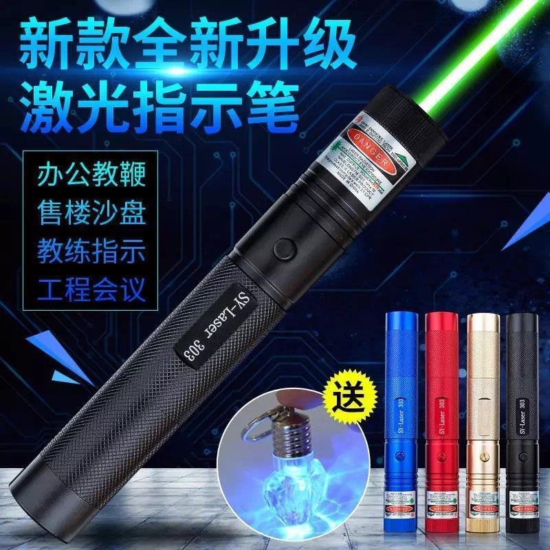 Longevity gateball coach charging green light gateball game coach laser baton high power conductor