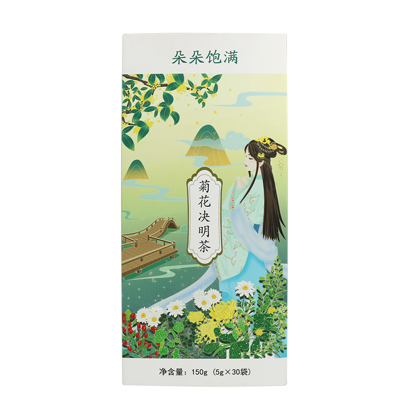 晋泊洱菊花决明子茶枸杞金银花桂花养生茶熬夜茶包正品旗舰店官方