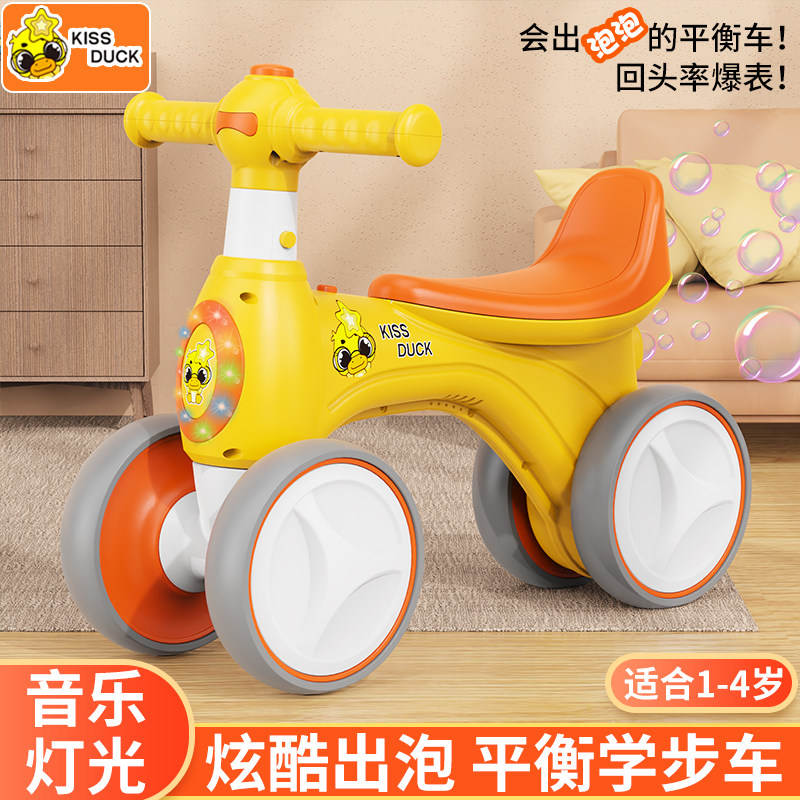 Children's car leaching car children's balance car 1 year old 2 children's walker female boys and children sliding four-wheeled scouring car - Taobao
