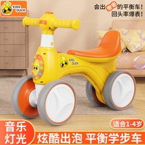 Childrens car yo-yo car childrens balance car 1 year old 2 baby walker female and male children sliding four-wheeled yo-yo car