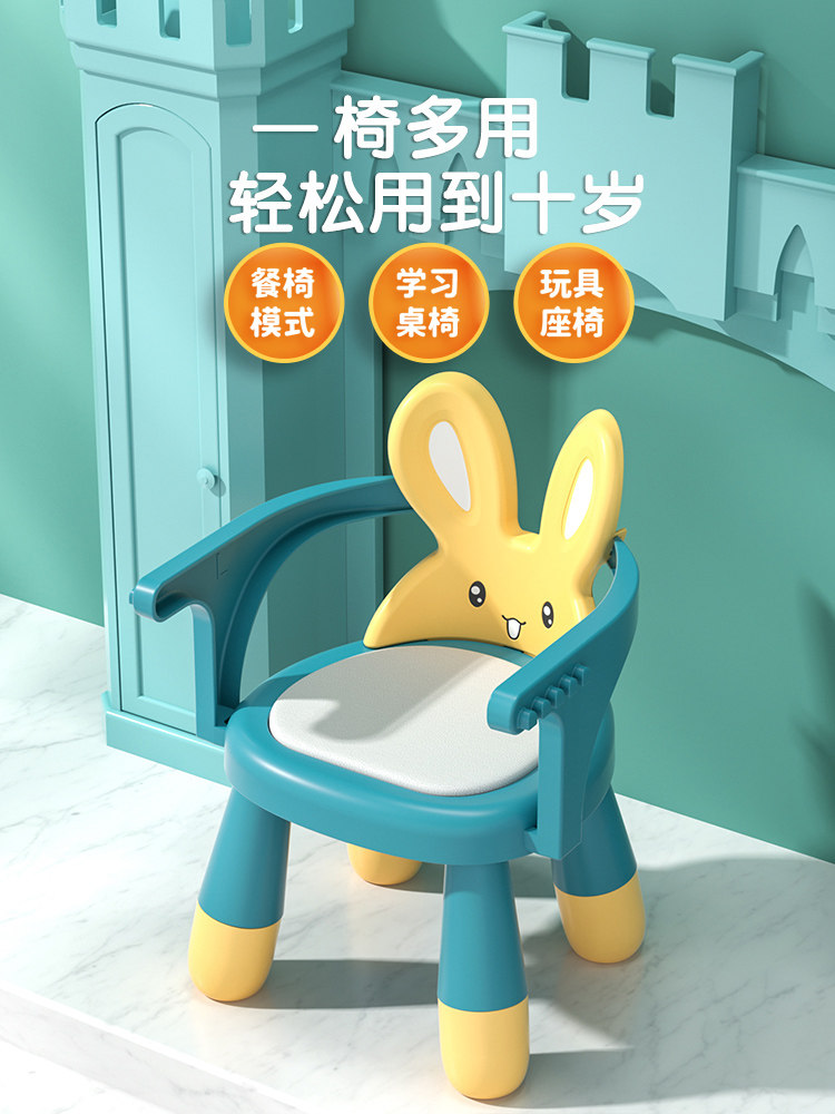 Baby dining chair small stool backrest bench baby baby eating low stool children anti-fall called chair one year old 1 and a half 2