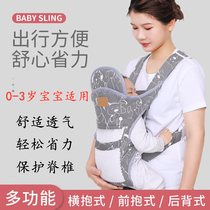 Small month-old cross-holding artifact infant sling front and rear dual-use baby out child waist stool light back baby sitting stool