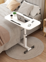 Nursing bedridden elderly artifact lifting bedside table folding mobile paralyzed elderly eating table computer writing table
