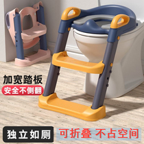 Childrens toilet stair-type toilet baby foldable multi-function footstool boy home ladder toilet ring