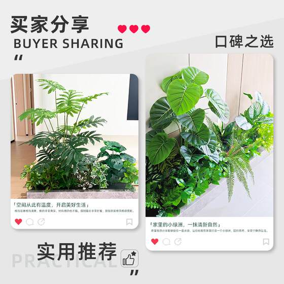 Simulated Green Plants, Artificial Flowers, Flower Troughs, Flower Boxes, High-End Bionic Plants, Balcony Outdoor Landscape Fence Decorations