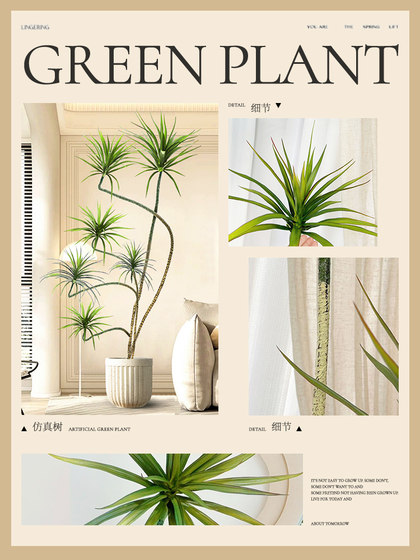 Artificial Green Plants, Faux Plants, Light Luxury Living Room Decorative Trees, Large Indoor Potted Floor-Standing Ornaments, Dragon Blood Tree Artificial Flowers