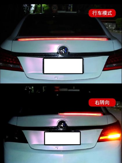 외부 탄소 섬유 패턴 자동차 Taillight LED 스트리밍 스티어링 하이 레벨 브레이크 라이트 스트리밍 스트리밍 미등 스트립