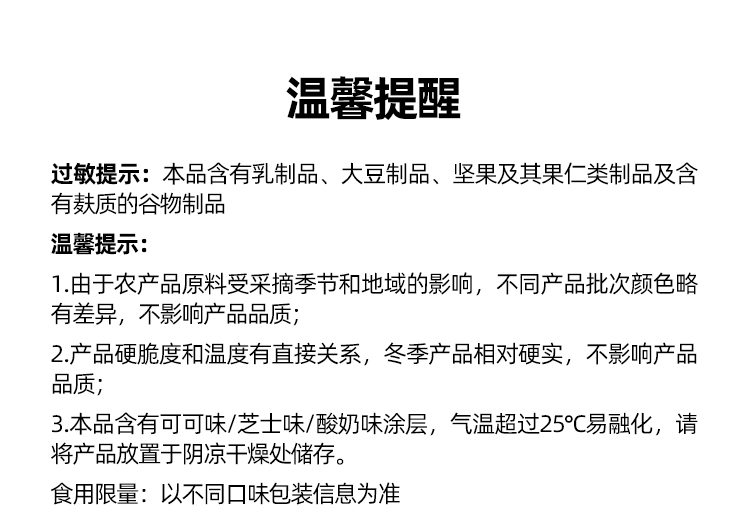 拍2件！薄荷健康蛋白棒健身饱腹零食含乳清