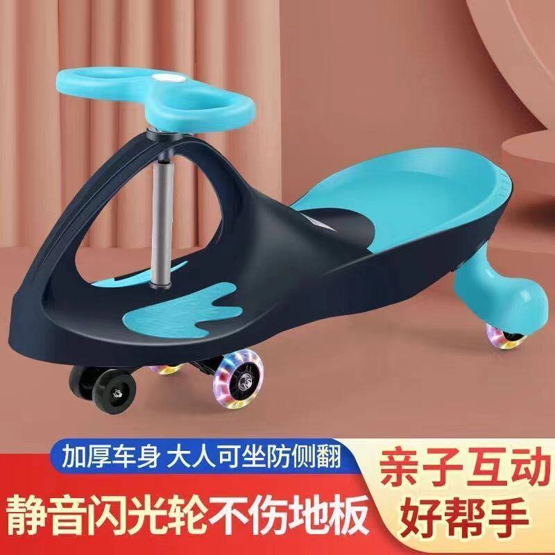 Children's twist car anti-rollover mute 1-8 years old scooter adults can sit in swing car baby four-wheeler