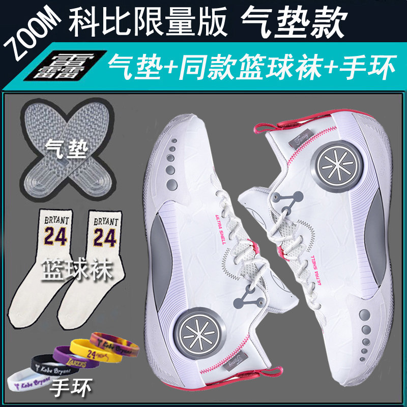 Jordan Youth Phantom 3 Basketball Shoes Male Friction With Sound Cement Ground Non-slip Student Sneakers the Way 4