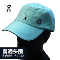 Angpao forest waterproof hat mens quick-drying lightweight breathable baseball cap outdoor sun protection hat for women