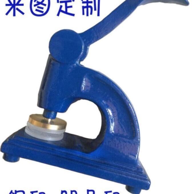 靓鸿刻印