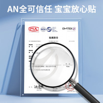 Baby thermometer sticker children can stick to forehead thermometer sticker fever smart thermometer temperature monitoring sensor meter