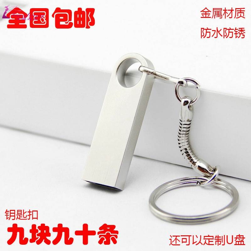 Metal Waterproof Key Card Reader Lanyard Phone Case USB Flash Drive Bus Subway Card Key Anti-Loss Ring Buckle 