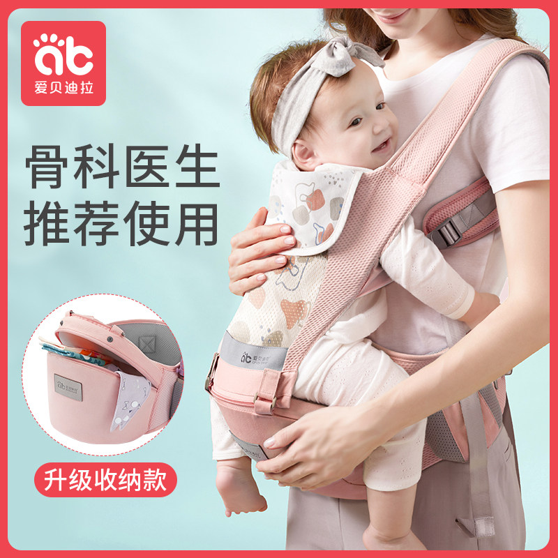Baby Holding Baby Bag Waist Stool Cuddle the baby Divine Instrumental Emancipation Hands Baby Multifunction Front And Rear Dual-use light Four Seasons