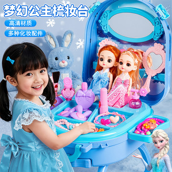 Princess Elsa Barbie Doll Kidsren's Toys Birthday Gift for Girls Aged 3 to 6 Elsa Doll Set