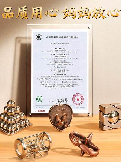 Набор головоломок Лубань (Конгминь) — 10 развивающих игрушек из нержавеющей стали для детей от 8 до 12 лет и старше 14 лет