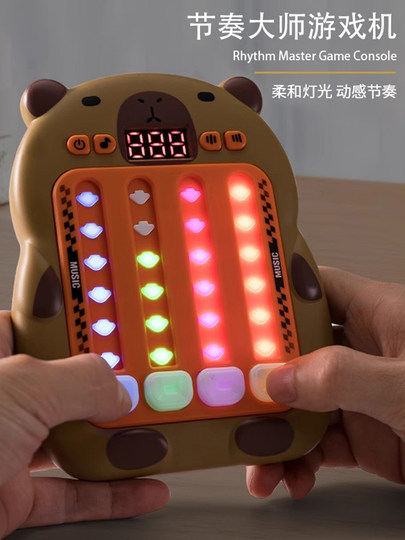 儿童益智节奏大师游戏机闯关打地鼠思维专注力解压速推玩具按按乐