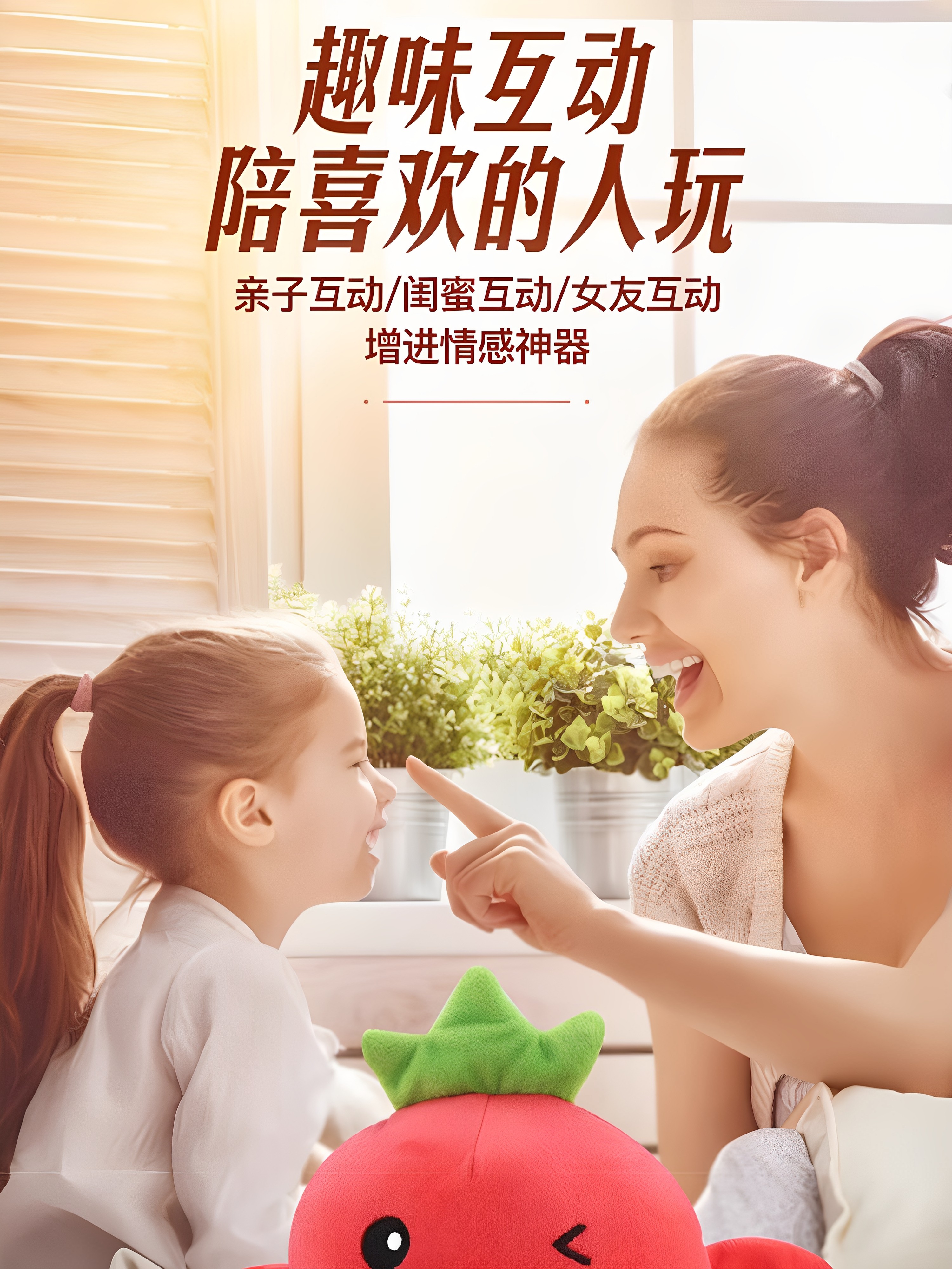 Fruit Banana Rhythm Sensor Toy Doll That Can Record and Imitate Speech, Plush Toy for Girls, Doll That Can Play