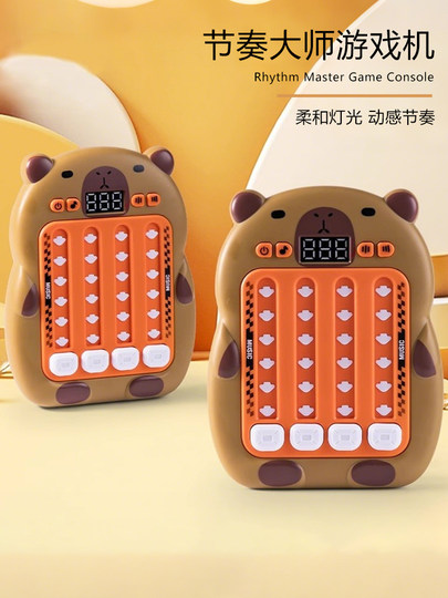 儿童益智节奏大师游戏机闯关打地鼠思维专注力解压速推玩具按按乐