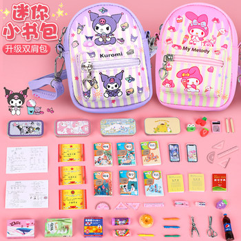Mini Stationery Set Children's Mini Backpack Toy for Girls Aged 3 to 6 and Above Children's Day Gift Small 10