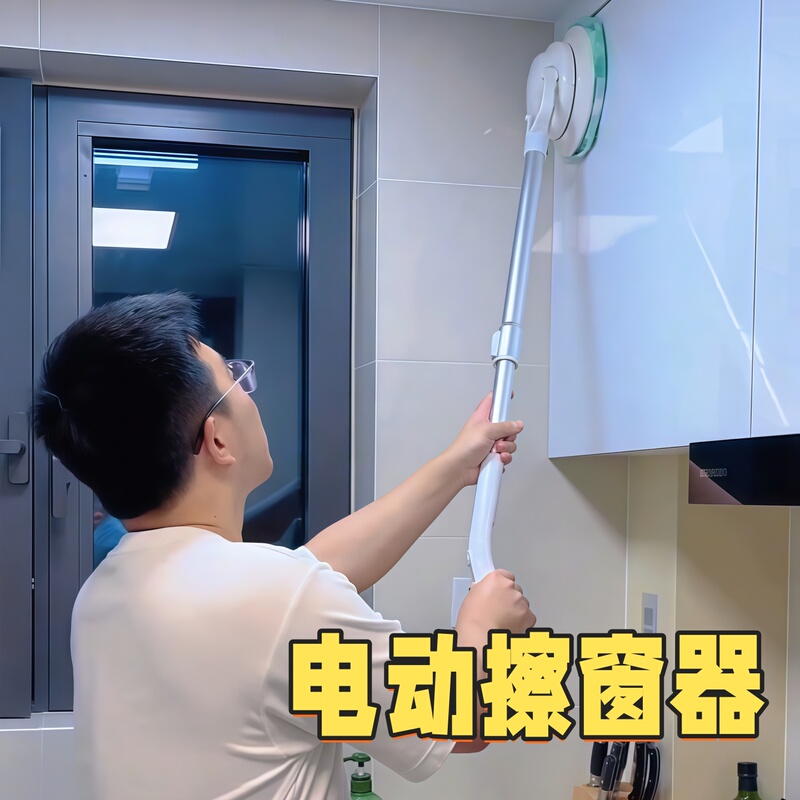 Electric Glass Cleaning Tool, Professional Window Cleaning Tool, Car Wash Mop, Car Cleaning Tool, Cabinet Cleaning Tool for Home Use