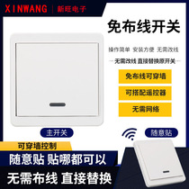 Wiring-free light-off artifact 86-type wireless remote control switch panel with smart dual-control switch for home use 220V