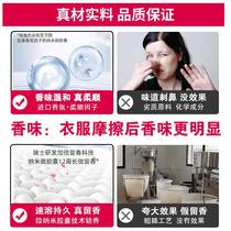Laundry Remain Pearl Domestic granules Pellet Dressing to protect clothing from mites softly Men and women apply lasting Remain Smell Clothing