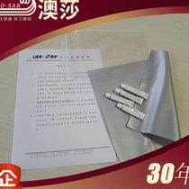 Aosha Constant Temperature Waterbed Special Repair Kit Repair Glue Repair Kit AS-605#