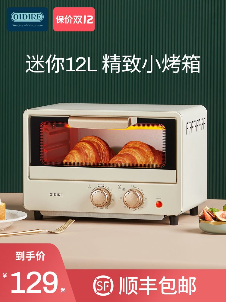 New microwave small 1 person portable mini-style oven microwave oven two-in-one hot meal dormitory for home 10 liters