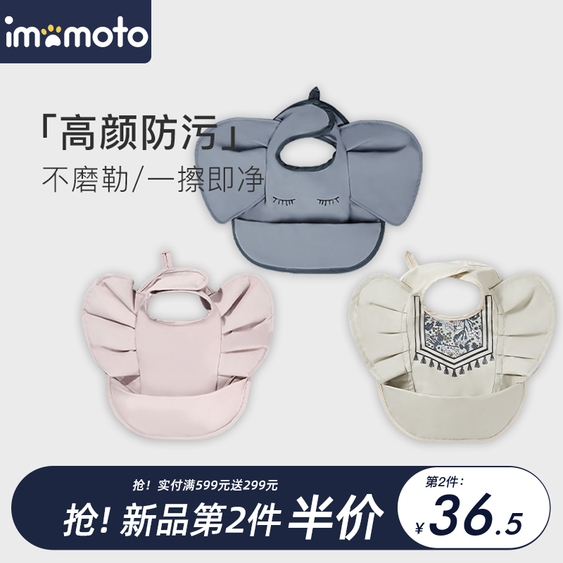 imomoto baby rice pocket baby round mouth children eating assisted food for children's saliva pocket ultra soft silicone waterproof dirty-Taobao