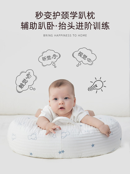 imomoto喂奶斜坡垫哺乳枕婴儿防吐奶斜坡垫安抚宝宝防溢呛奶神器
