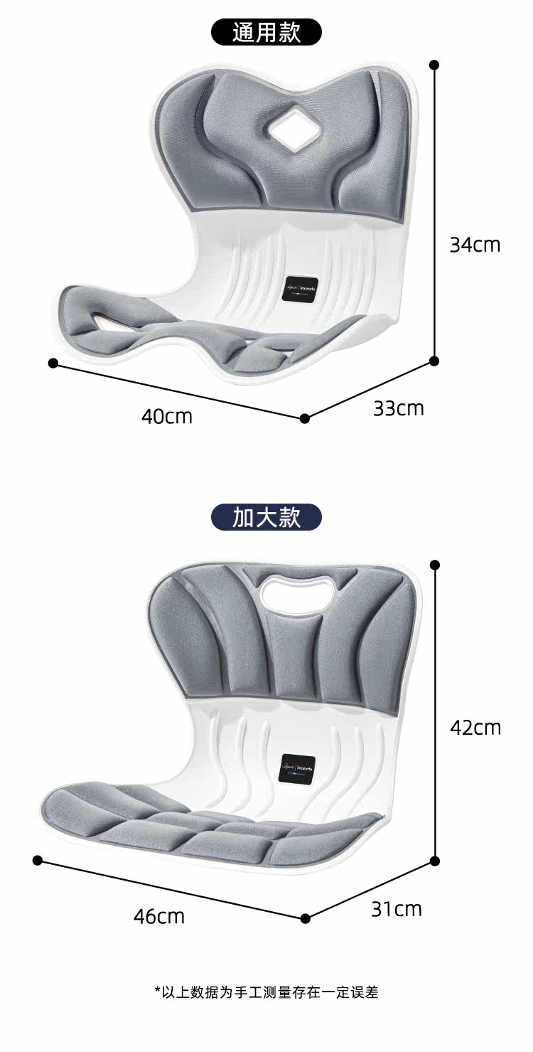 喂奶神器座椅月子礼物送产妇妈妈实用护腰坐垫宝妈枕头哺乳椅凳子 — 21