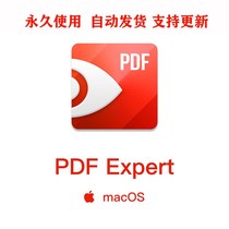 PDF Expert ios Macu版编辑软件激活码PDFexpert ipad版转word