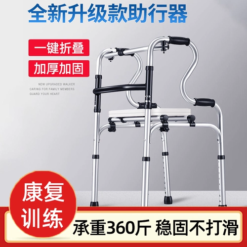 СПИД пожилых людей, ходьба, вспомогательная ходьба, инсульт, инсульт, гемиплегия, пациенты с мозгом, реабилитационная инфарктная инфарктная инфаркта.