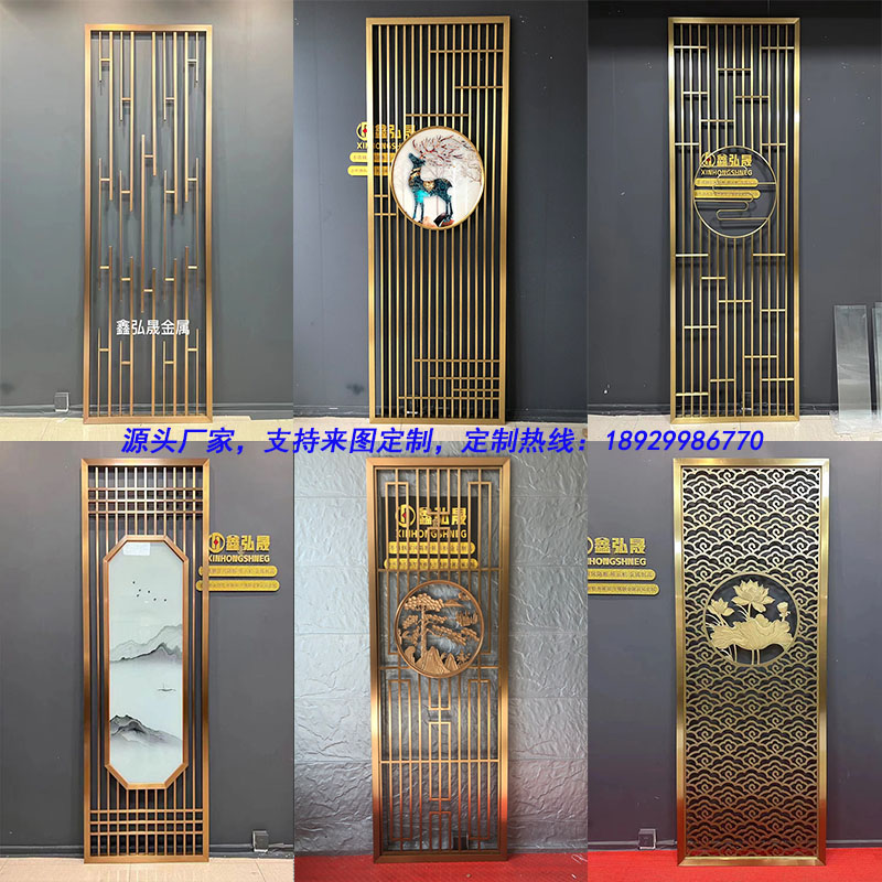 Custom Stainless Steel Screen Hollowed-out Carved Metal Partition through flower New Chinese grille Flower Lattice Aluminum plate engraving Xuanguan-Taobao