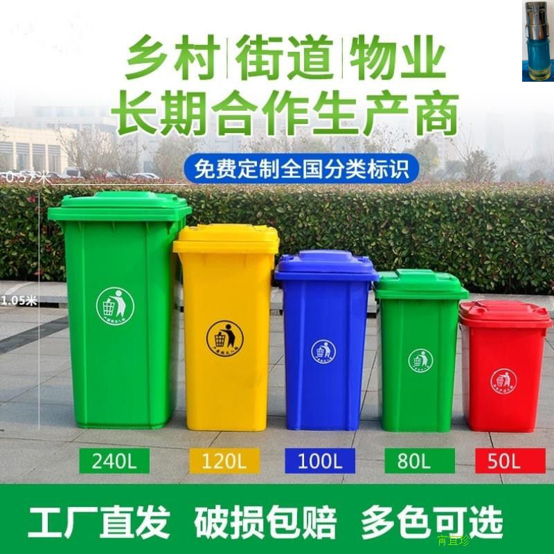 Commercial Down-to-earth Classification Box Large plastic bin with rocking cover Large dustbin Outdoor thickened plastic cleaning