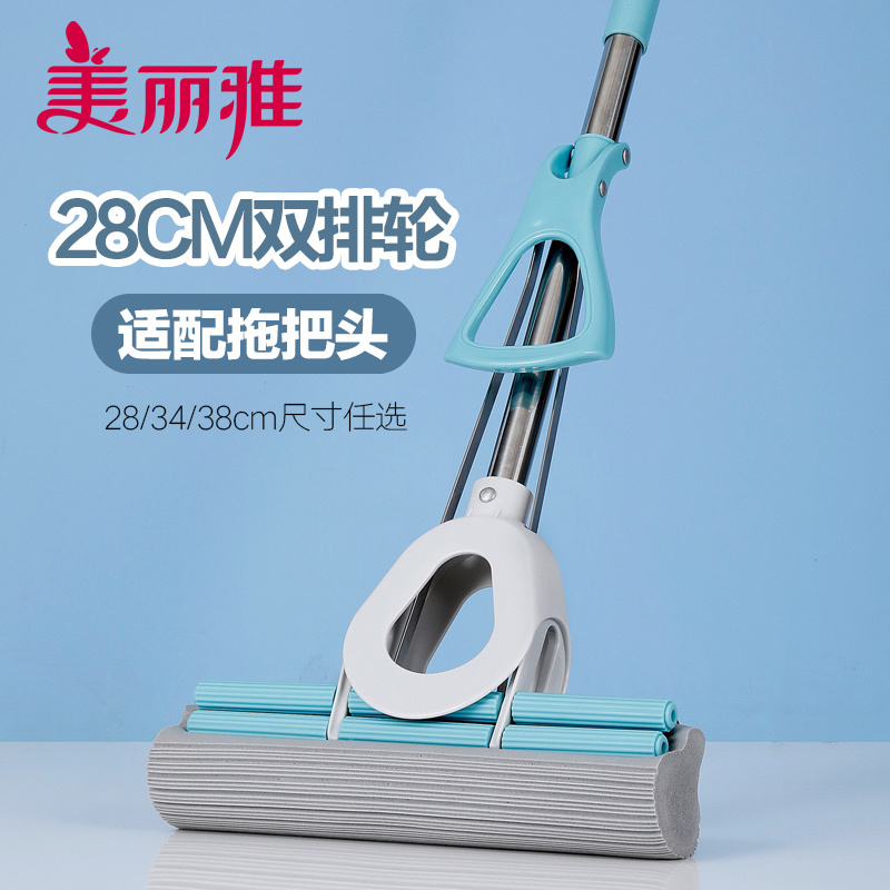 Meiya Double-Row Wheel Squeeze Water Sponge Mop Head Household Large Absorbent Roller Collodion Floor Mop Free of Hand Washing One Mop