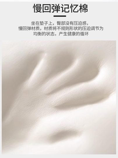 German Memory Foam Seat Cushion Student Cushion Office Chair Cushion All-Season Dining Chair Cushion Long-Sitting Comfort Tool