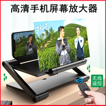 Mobile phone screen HD amplifier 4K blue light large screen vertical screen ultra - clear projection glasses remote control lazy stent