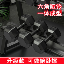 Dumbbell men fitness household equipment female potterbell children training arm muscle of packaging hexagon fixed Yiling combination