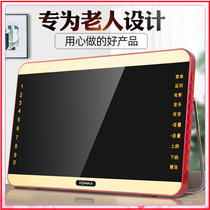 Old Man Watch Theater HD Multi-function Video Player Wifi Portable Large Screen Dance and Listening Drama