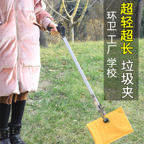 Waste Cleaning Material Sanitary Clamp Handle Clamp Sanitation Workers Special length handle Extract Tool Catching Sea Artificial