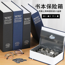 Book Safety Deposit with Lock Code Box for small deposit box for children to collect storage tank for adult savings tank