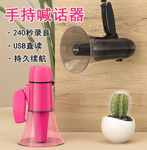Handheld speaker loudspeaker wireless recordable loop scream screwseller high power high-sound speaker