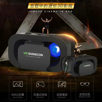 VR Glasses Virtual Reality One Machine Helmet Panorama Intelligent Game Console HD Eye Care Apple Android General