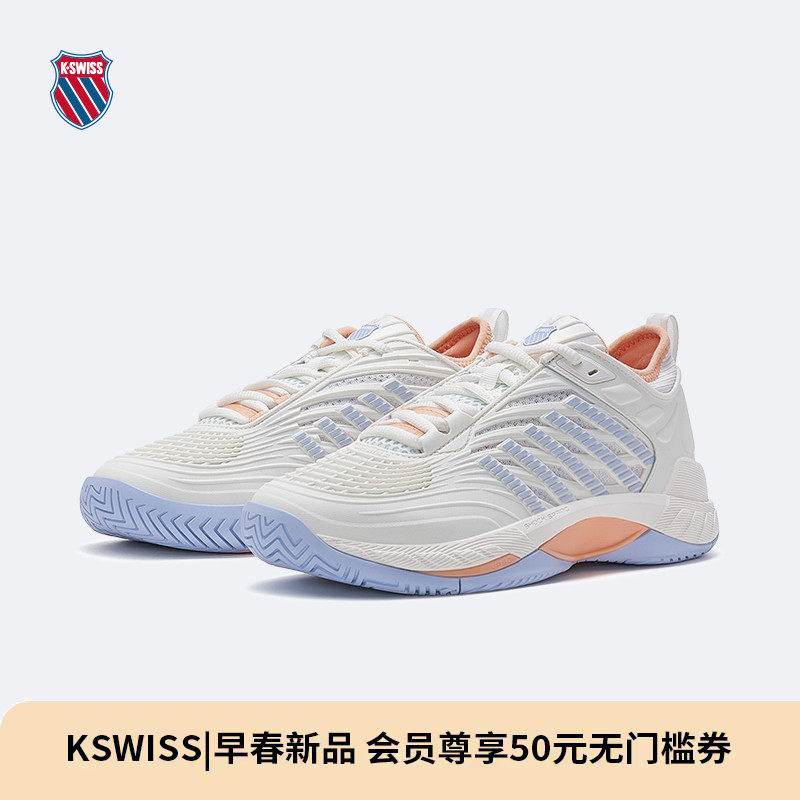 KSWISS Geisewey men and women tennis shoes 24 spring new specialties anti-slip breathable wear shoes 9071-US-Taobao